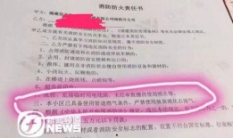福建爆料新闻电话,揭露社会热点，守护公平正义