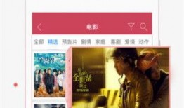 爆料社会新闻网红视频下载,下载风波背后的真相