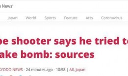 白姓爆料快讯最新版,快讯最新版揭秘惊人内幕