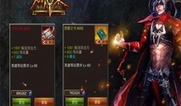 众神王者最新爆料视频,神秘势力崛起，王者之战一触即发！