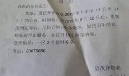 石家庄物业最新爆料消息,揭秘小区管理背后的真相
