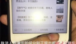 爆料视频曝光怎么处罚,违规行为处罚措施详解